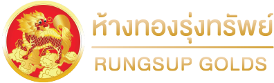 Rungsub Gold